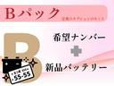 ＧＳ２００ｔ　Ｉパッケージ　後期型／３眼ＬＥＤ／サンルーフ／本革電動メモリーシート／シートベンチレーション／ＬＳＳ＋／レーダークルコン／全車速追従機能付／ＢＳＭ／ステアヒーター／ターボ／１２．３インチワイドナビ（55枚目）