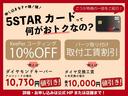 Ｓ　スマートキー／ＥＴＣ／サイドエアバッグ／フルオートエアコン／盗難防止システム／記録簿／純正ナビ／Ｂｌｕｅｔｏｏｔｈ接続可／純正ＡＷ（16枚目）