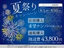 フェアレディＺ ニスモ　６速ＭＴ／インナーブラック／ＢＯＳＥサウンド／ニスモ専用レカロシート／スマートキー／ＥＴＣ／純正ＨＤＤナビ／Ｂｌｕｅｔｏｏｔｈ接続可／バックカメラ／地デジ／ＨＩＤオートライト／純正ＡＷ（3枚目）