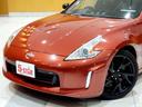 NISSAN FAIRLADY Z