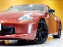 NISSAN FAIRLADY Z
