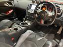 NISSAN FAIRLADY Z