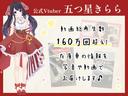 常時在庫400台以上!掲載上限を上回る在庫多数ございます!是非一度お問い合わせください☆