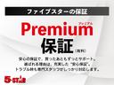 ＬＳ５００ｈ　Ｉパッケージ　後期／レクサスチームメイト／黒本革電動メモリーシート／シートベンチレーション／３眼ＬＥＤ／ＨＵＤ／レクサスセーフティシステム＋Ａ／デジタルインナーミラー／１００Ｖ電源／パノラミックビュー／純正ナビ（51枚目）