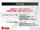 ＬＳ５００ｈ　Ｉパッケージ　後期／レクサスチームメイト／黒本革電動メモリーシート／シートベンチレーション／３眼ＬＥＤ／ＨＵＤ／レクサスセーフティシステム＋Ａ／デジタルインナーミラー／１００Ｖ電源／パノラミックビュー／純正ナビ（52枚目）
