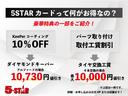 ＬＳ５００ｈ　Ｉパッケージ　後期／レクサスチームメイト／黒本革電動メモリーシート／シートベンチレーション／３眼ＬＥＤ／ＨＵＤ／レクサスセーフティシステム＋Ａ／デジタルインナーミラー／１００Ｖ電源／パノラミックビュー／純正ナビ（66枚目）