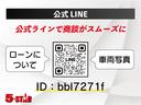 ＬＳ５００ｈ　Ｉパッケージ　後期／レクサスチームメイト／黒本革電動メモリーシート／シートベンチレーション／３眼ＬＥＤ／ＨＵＤ／レクサスセーフティシステム＋Ａ／デジタルインナーミラー／１００Ｖ電源／パノラミックビュー／純正ナビ（73枚目）