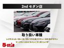 ＬＳ５００ｈ　Ｉパッケージ　後期／レクサスチームメイト／黒本革電動メモリーシート／シートベンチレーション／３眼ＬＥＤ／ＨＵＤ／レクサスセーフティシステム＋Ａ／デジタルインナーミラー／１００Ｖ電源／パノラミックビュー／純正ナビ（77枚目）