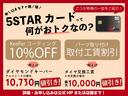 常時在庫400台以上!掲載上限を上回る在庫多数ございます!是非一度お問い合わせください☆