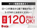 常時在庫４００台以上！掲載上限を上回る在庫多数ございます！是非一度お問い合わせください☆