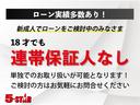 ２．４Ｚ　プラチナセレクションＩＩ　タイプゴールド　１オーナー／３０系純正１８ＡＷ／両側電動スライドドア／電動リアゲート／クリアランスソナー／ＥＴＣ／純正ナビ／地デジ／Ｂｌｕｅｔｏｏｔｈ／フロント・バックカメラ／ＨＩＤオートライト（16枚目）