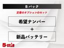 ＧＴ　ＴＲＤリアスポイラー／純正リアバンパーガーニッシュ／ＶＳＣスポーツモード／パドルシフト／スマートキー／ＥＴＣ／純正ナビ／Ｂｌｕｅｔｏｏｔｈ／バックカメラ／ＨＩＤオートライト／純正ＡＷ（44枚目）