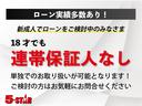 2.4Z ゴールデンアイズ 後期/フリップダウンモニター/クルーズコントロール/両側電動スライドドア/電動リヤゲート/クリアランスソナー/半革シート/ETC/HIDオートライト/純正AW(39枚目)
