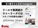2.4Z ゴールデンアイズ 後期/フリップダウンモニター/クルーズコントロール/両側電動スライドドア/電動リヤゲート/クリアランスソナー/半革シート/ETC/HIDオートライト/純正AW(63枚目)