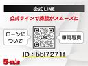2.4Z ゴールデンアイズ 後期/フリップダウンモニター/クルーズコントロール/両側電動スライドドア/電動リヤゲート/クリアランスソナー/半革シート/ETC/HIDオートライト/純正AW(65枚目)