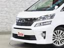 ２．４Ｚ　両側電動スライドドア／クリアランスソナー／スマートキー／ＥＴＣ／横滑り防止装置／純正ナビ／Ｂｌｕｅｔｏｏｔｈ／バックカメラ／地デジ／ＨＩＤオートライト／純正ＡＷ（12枚目）