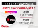 ＸＥ　エマージェンシーブレーキ／フロント＆バックソナー／スマートキー／ＥＴＣ／ストラーダナビ／Ｂｌｕｅｔｏｏｔｈ／バックカメラ／地デジ／ＬＥＤオートライト／純正ＡＷ（41枚目）