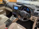 2.5iアイサイト 後期/4WD/本革電動メモリーシート/シートヒーター/アイサイトver2/レーダークルコン/レーンアシスト/BSM/先行車発進お知らせ機能/ヘッドランプウォッシャー/カロッツェリアナビ/バックカメラ(32枚目)