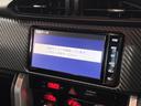 GT 後期/1オーナー/6速MT/TRDエアロ/Rスポ/Valentiテールランプ/黒赤ハーフ革/クルーズコントロール/スマートキー/ETC/ナビ/Bluetooth/Bカメラ/地デジ/LEDオートライト(31枚目)