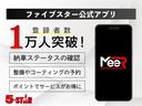 GS200t Fスポーツ 後期/サンルーフ/黒本革電動メモリーシート/シートベンチレーション/レーダークルコン/クリアランスソナー/レーンアシスト/BSM/ETC2.0/LEDオートハイビーム/純正ナビ/地デジ/バックカメラ(62枚目)
