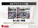3.5SC 後期/3眼LED/電動サイドステップ/黒革電動エアシート/シートヒーター/100V電源/ETC2.0/レーダークルコン/クリアランスソナー/レーンアシスト/純正ナビ/地デジ/バックカメラ/純正AW(78枚目)