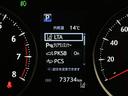 2.5S Cパッケージ 後期/JBLサウンド/合皮電動メモリーシート/シートヒーター/3眼LED/トヨタセーフティセンス/レーダークルコン/クリアランスソナー/BSM/RCTA/100V電源/パノラミックビューモニター(24枚目)