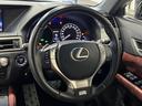ＧＳ３００ｈ　Ｆスポーツ　本革電動メモリーシート／シートベンチレーション／３眼ＬＥＤ／レクサスセーフティシステム＋／レーダークルコン／クリアランスソナー／ヘッドライトウォッシャー／純正ナビ／バックカメラ／ＬＥＤオートライト（24枚目）
