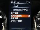 ２０Ｘ　エマージェンシーブレーキパッケージ　４ＷＤ／フリップダウンモニター／シートヒーター／エマージェンシーブレーキ／レーンアシスト／クリアランスソナー／スマートキー／ＥＴＣ／純正ナビ／バックカメラ／地デジ／ＬＥＤオートライト／純正ＡＷ（24枚目）