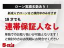 Ｓスペシャルパッケージ　柿本マフラー／スマートキー／ＥＴＣ／横滑り防止装置／フルオートエアコン／純正ナビ／Ｂｌｕｅｔｏｏｔｈ／バックカメラ／地デジ／ＬＥＤオートライト／純正ＡＷ（38枚目）