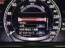 ＬＳ５００ｈ　Ｉパッケージ　サンルーフ／マークレビンソンサウンド／黒本革電動メモリーシート／シートベンチレーション／３眼ＬＥＤ／ＨＵＤ／レクサスセーフティシステム＋Ａ／デジタルインナーミラー／パノラミックビューモニター（31枚目）