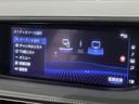 ＬＳ５００ｈ　Ｉパッケージ　サンルーフ／マークレビンソンサウンド／黒本革電動メモリーシート／シートベンチレーション／３眼ＬＥＤ／ＨＵＤ／レクサスセーフティシステム＋Ａ／デジタルインナーミラー／パノラミックビューモニター（39枚目）