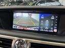 ＧＳ４５０ｈ　バージョンＬ　セミアニリン本革電動シート／前席シートベンチレーション／後席シートヒーター／３眼ＬＥＤ／レクサスセーフティシステム＋／レーダークルコン／オートマチックハイビーム／１００Ｖ電源／ステアリングヒーター（35枚目）