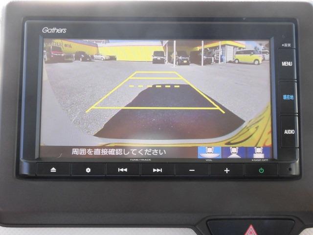 Ｎ－ＢＯＸ Ｌ　後期型　メモリーナビ　バックカメラ　ＥＴＣ　両側自動ドア　ＬＥＤライト　シートヒーター　クルーズコントロール（15枚目）