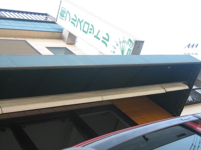 フルスロットル創業４１年