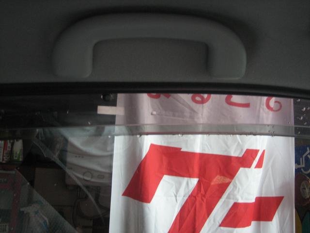 １個だけある握り