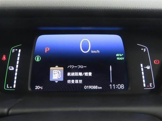 フィット e:HEVホーム 純正ナビ・バックガイドモニター・ETC・前後ドライブレコーダー・LEDヘッドライト・アダプティブクルーズコントロール・記録簿(12枚目)