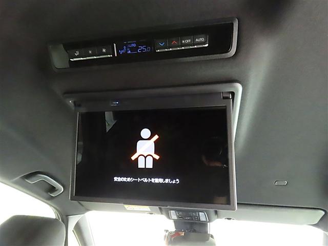 ヴォクシー Ｓ－Ｇ　１０．５インチディスプレイオーディオＰｌｕｓ・後席モニター・バックガイドモニター・ＥＴＣ２．０・前後ドライブレコーダー・ＬＥＤヘッドライト（6枚目）