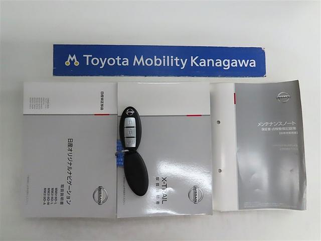 エクストレイル ２０Ｘｉ　レザーエディション　純正ナビ・後席モニター・アラウンドビューモニター・デジタルインナーミラー・ＬＥＤヘッドライト・パワーバックドア・シートヒーター（20枚目）