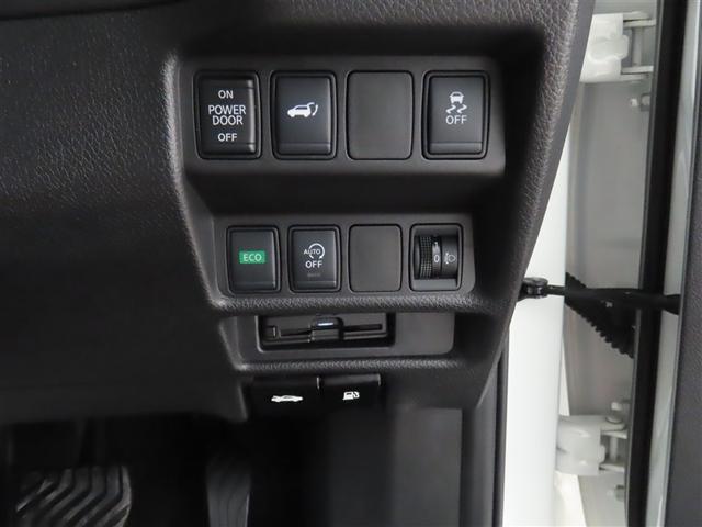 エクストレイル ２０Ｘｉ　レザーエディション　純正ナビ・後席モニター・アラウンドビューモニター・デジタルインナーミラー・ＬＥＤヘッドライト・パワーバックドア・シートヒーター（24枚目）