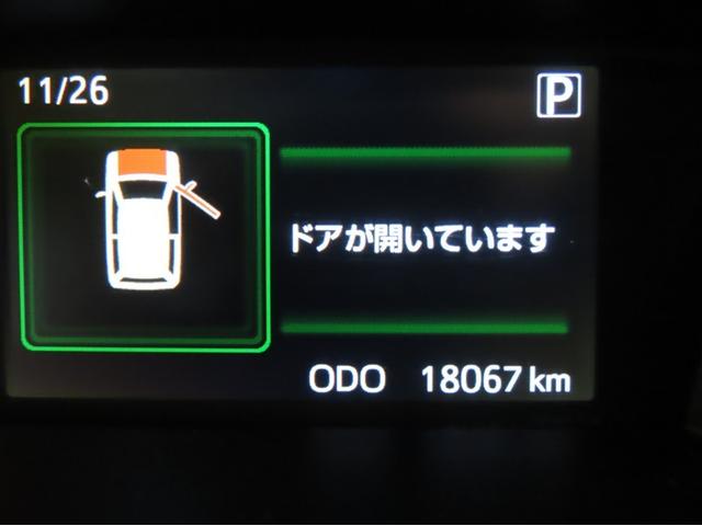 ルーミー カスタムＧ　純正ディスプレイオーディオ・パノラミックビューモニター・ＥＴＣ・前後ドライブレコーダー・シートヒーター・デュアルパワースライドドア・ＬＥＤヘッドライト（12枚目）