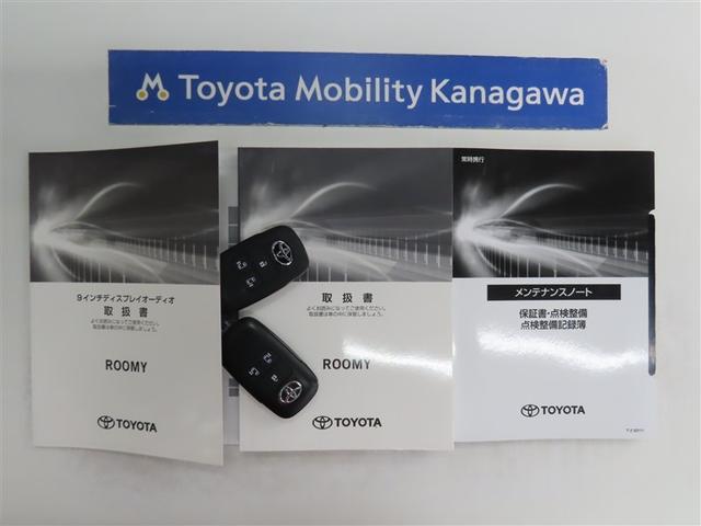 ルーミー カスタムＧ　純正ディスプレイオーディオ・パノラミックビューモニター・ＥＴＣ・前後ドライブレコーダー・シートヒーター・デュアルパワースライドドア・ＬＥＤヘッドライト（20枚目）