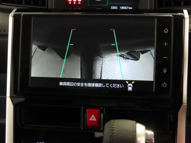 ルーミー カスタムＧ　純正ディスプレイオーディオ・パノラミックビューモニター・ＥＴＣ・前後ドライブレコーダー・シートヒーター・デュアルパワースライドドア・ＬＥＤヘッドライト（21枚目）