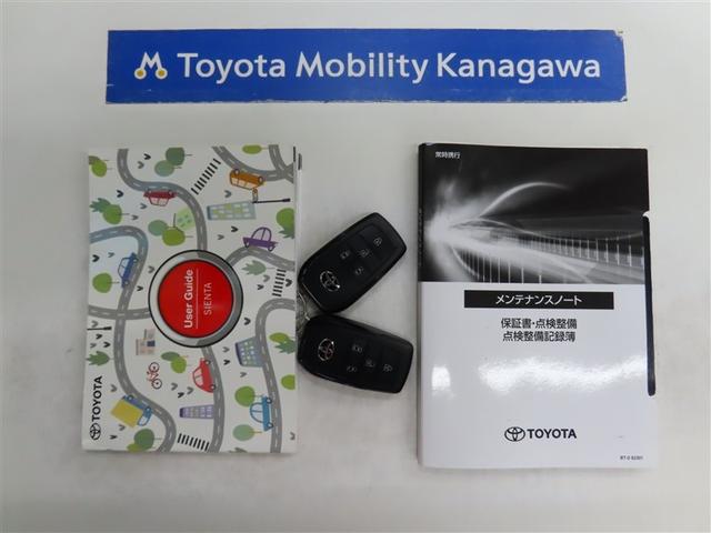 シエンタ ハイブリッドＺ　トヨタ認定中古車・コネクテッドナビ・バックカメラ・リア席モニター・モデリスタエアロ・モデリスタアルミホイール・社外前後ドライブレコーダー・ＥＴＣ・ＡＣ１００Ｖ・クルーズコントロール・（20枚目）