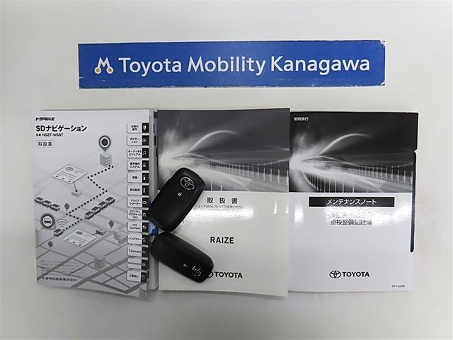ライズ X トヨタ認定中古車・純正7インチナビ・バックガイドモニター・LEDヘッドライト・アイドリングストップ機能・クリアランスソナー・記録簿(20枚目)