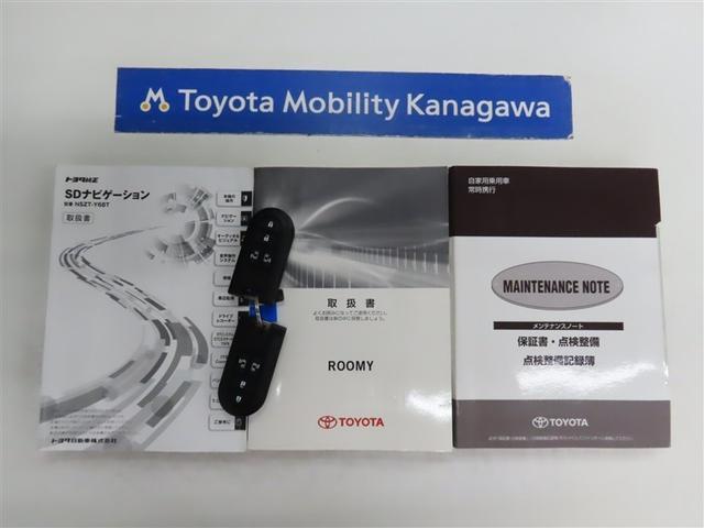 ルーミー G-T トヨタ認定中古車・純正9インチナビ・バックガイドモニター・ETC2.0・ドライブレコーダー・社外アルミホイール・LEDヘッドライト(20枚目)