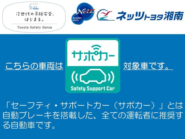 ベースグレード メモリーナビ フルセグ バックモニター(2枚目)
