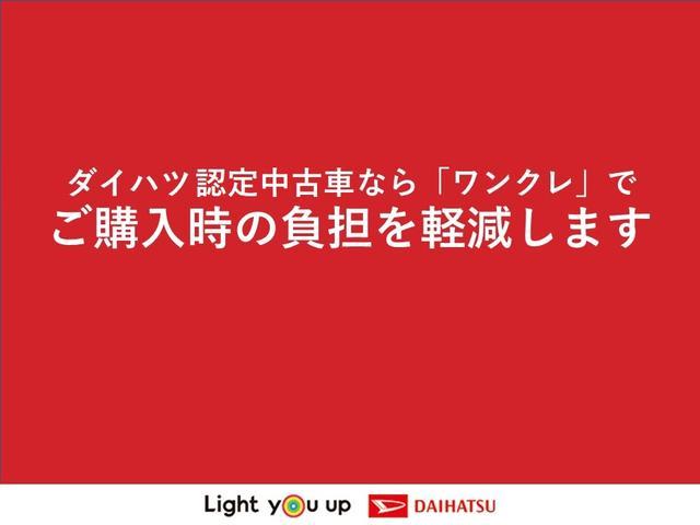 Ｇ　オーディオレス／バックカメラ／コーナーセンサー／衝突回避支援ブレーキ機能／(60枚目)