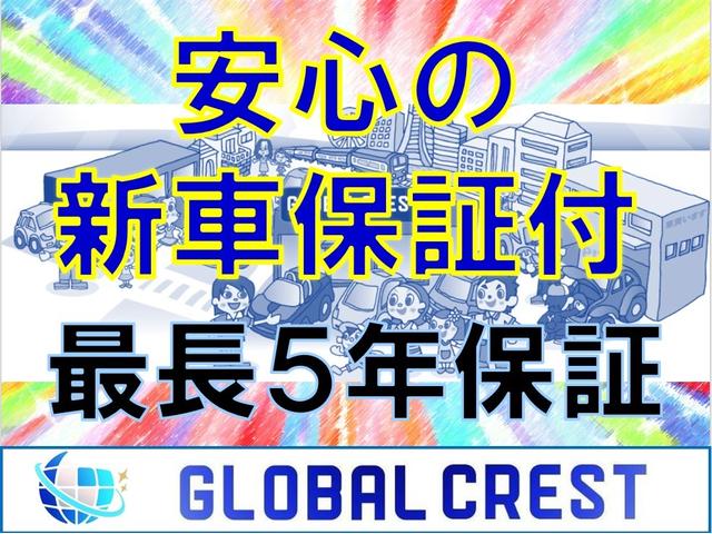 G スマホ連携 ディスプレイオーディオ ETC2.0 バックカメラ LEDヘッドライト 電動パーキンブ BSM セーフティセンス レーダークルーズ 登録済未使用車(4枚目)