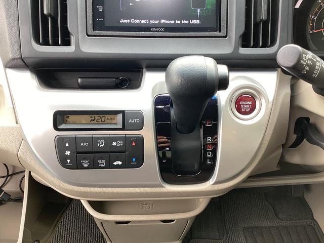 N-WGN G SSコンフォートLパッケージ ディスプレイオーディオ バックカメラ ETC2.0 HIDヘッドライト スマートキー CTBA リヤスポイラー 当店買取直販車両(31枚目)