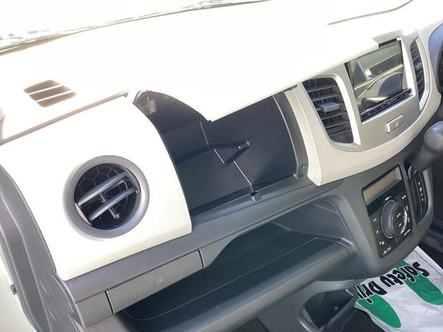 ワゴンR FX フルセグナビ ETC バックカメラ キーレス アイドリングストップ 電動格納ミラー 買取直販車 オートエアコン シートヒーター(21枚目)